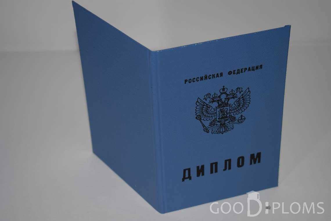 Диплом Училища - Обратная Сторона период выдачи 2011-2020  -  Смоленск